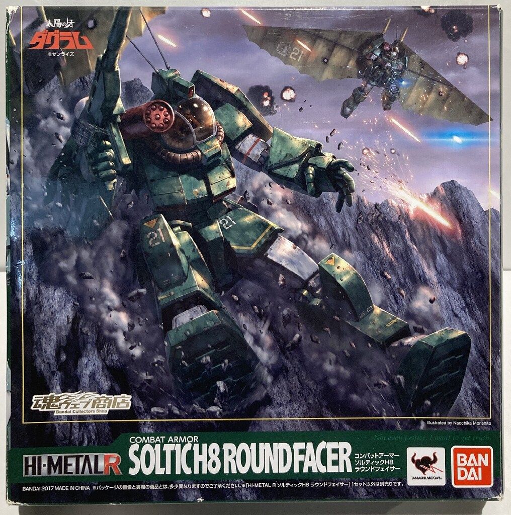 バンダイ HI-METAL R 太陽の牙ダグラム ソルティック H 8 ラウンドフェイサー