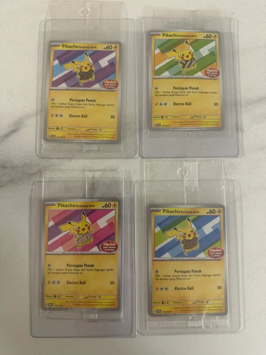 インドネシア バティックCHUU 4種