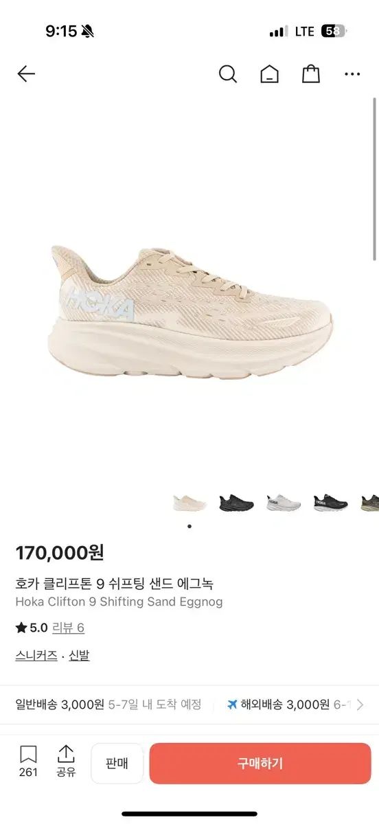 ホカ ク<bos> リフ トン 9 シフティング サンド エッグノッグ