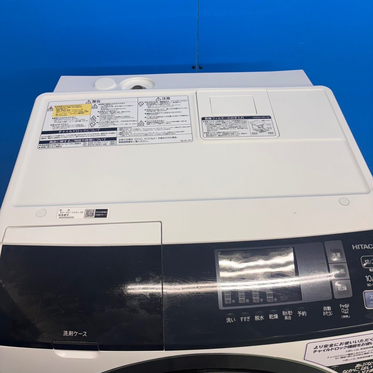 600 ビッグドラム 洗濯機 ドラム式 容量10キロ 乾燥6キロ 左開き 極美