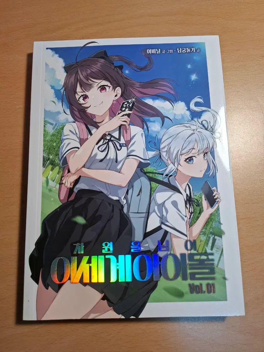 チャセドール コレクション 写真 ドール LYNN ウール ジーン フィギュアなど