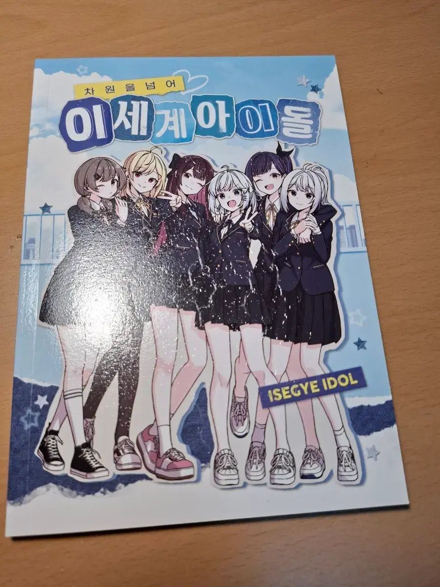 チャセドール コレクション 写真 ドール LYNN ウール ジーン フィギュアなど