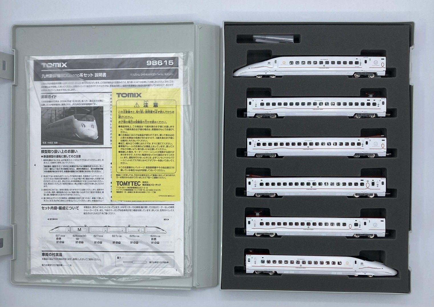 正月値引き TOMIX 九州新幹線 8002000系 6両セット 98615 TOMIX 九州