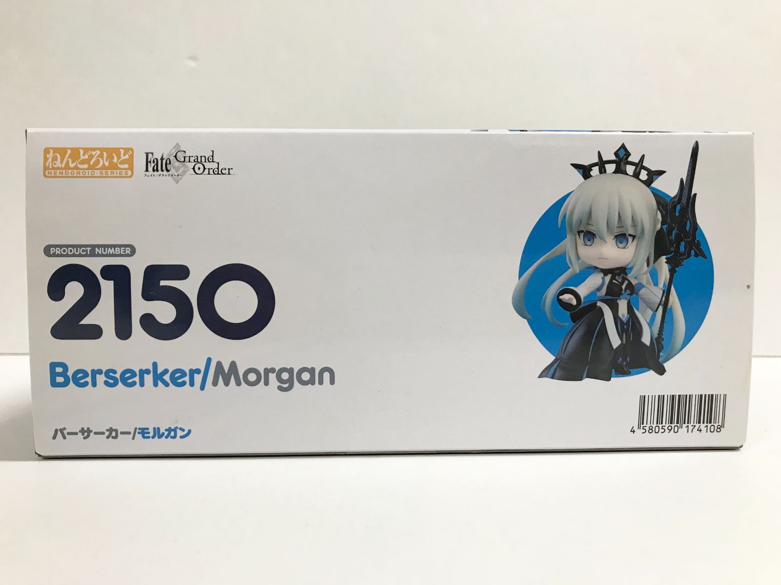 27.【未開封】ねんどろいど バーサーカー/モルガン 2150 Fate/Grand