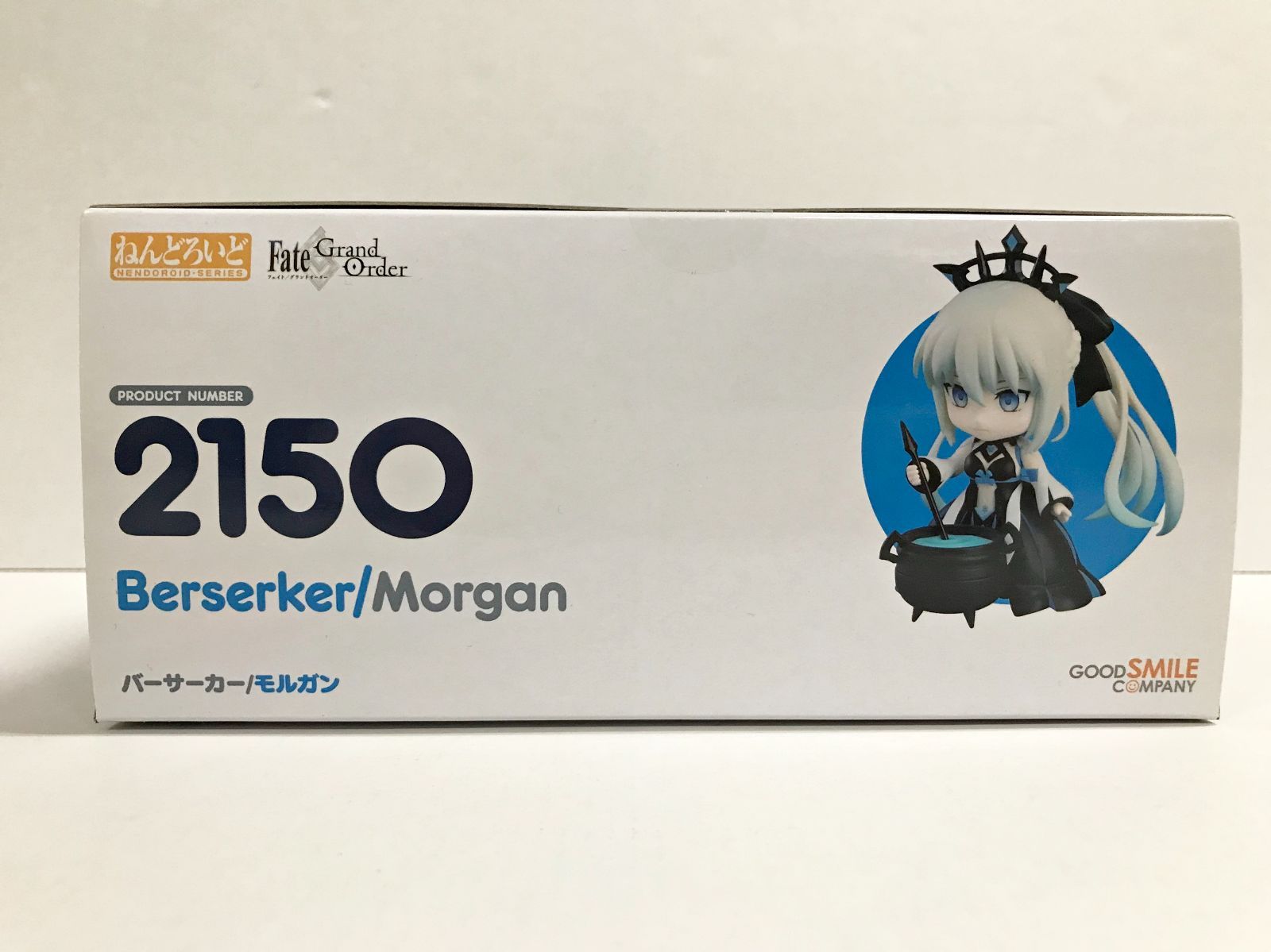 27.【未開封】ねんどろいど バーサーカー/モルガン 2150 Fate/Grand