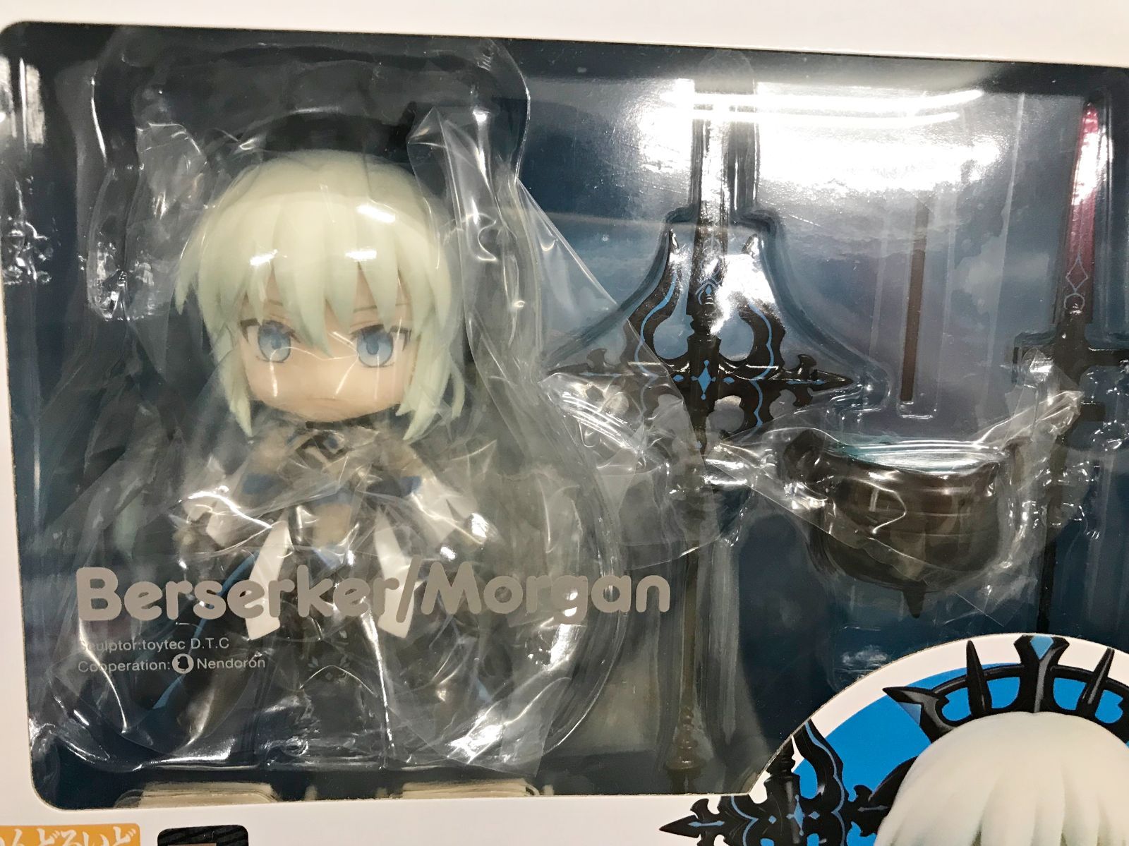 27.【未開封】ねんどろいど バーサーカー/モルガン 2150 Fate/Grand