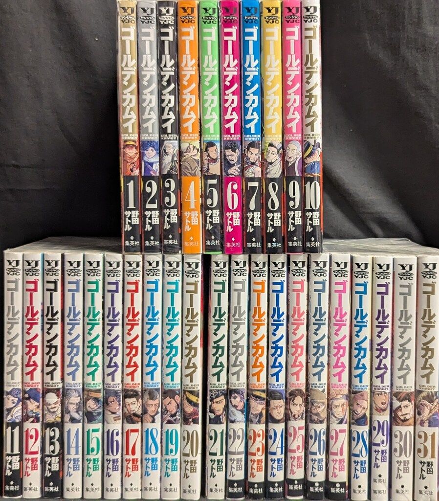 集英社 ヤングジャンプコミックス 野田サトル ゴールデンカムイ 全31巻