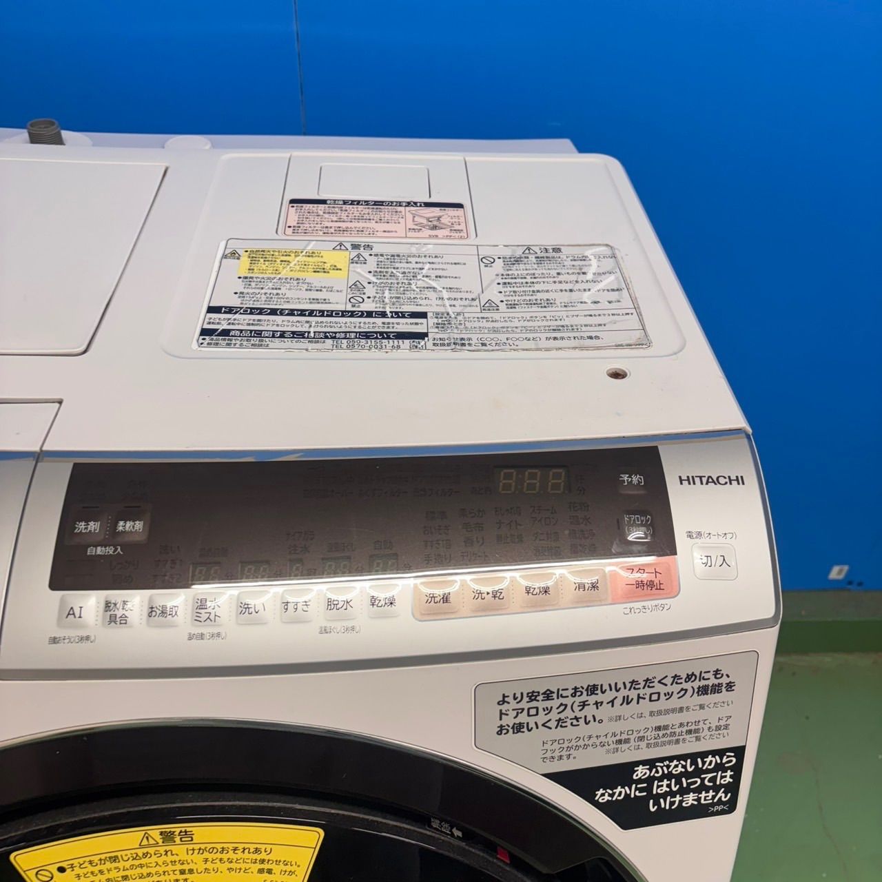 601 ドラム式洗濯機　洗剤自動投入　大容量11キロ　乾燥6キロ　左開き 601 ドラム式洗濯機 洗剤自動投入 大容量11キロ 乾燥6キロ 左開き 清掃