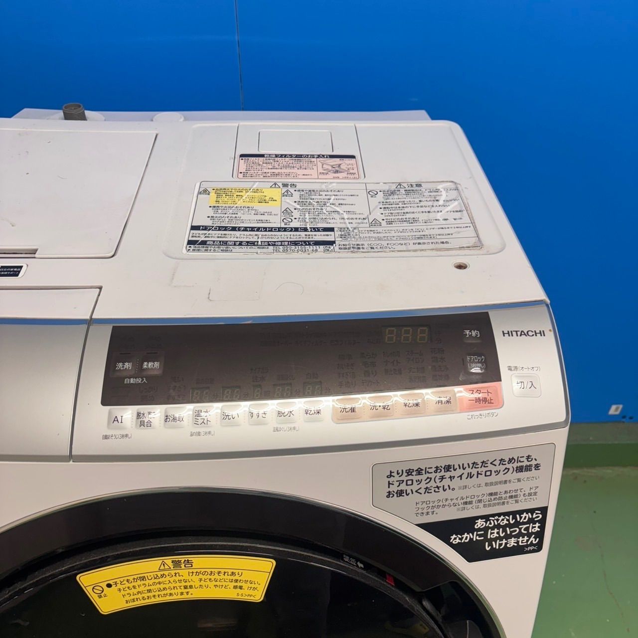 601 ドラム式洗濯機 洗剤自動投入 大容量11キロ 乾燥6キロ 左開き 清掃