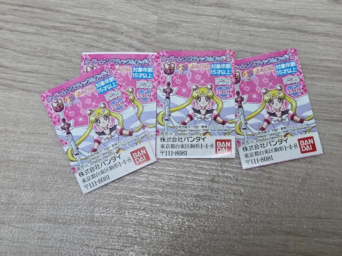 セーラームーン スティック ロッド ガチャ ６本セット まとめ売り Amazon | セーラームーン スティックロッド ガチャ ガシャポン 全種