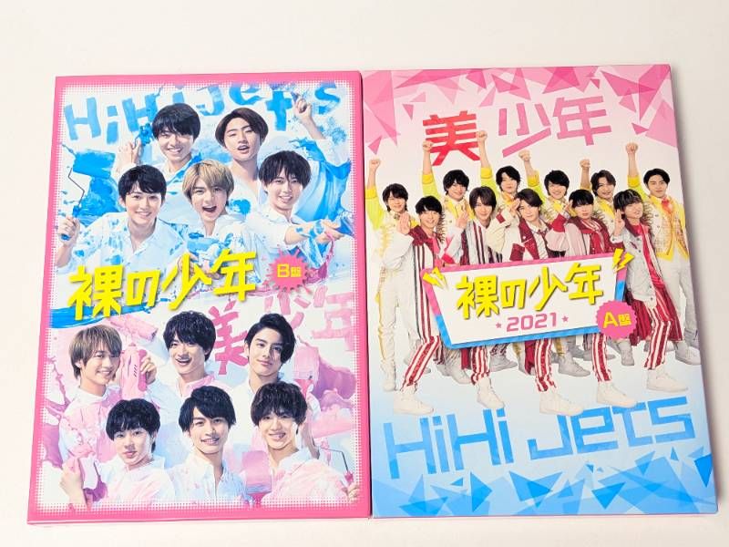 HiHi Jets DVD BluRay 等 まとめ売り 新品未開封】HiHiJets DVD Blu-rayセット - メルカリ