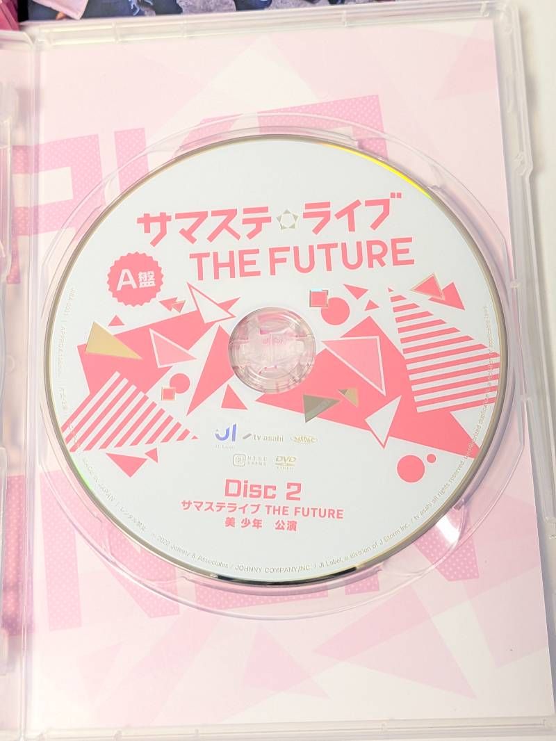 HiHi Jets DVD 2点セット ジャニーズJr. - 新品未開封HiHi Jets DVDスプパラ限定受注生産