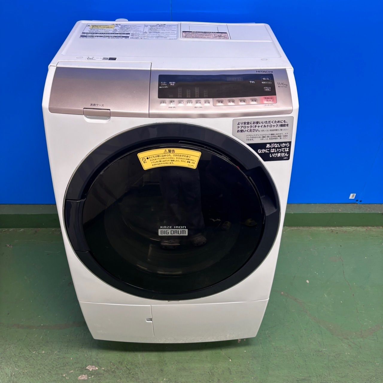 602 関東配送 ドラム式洗濯機 11/6キロ ファミリー向け 左開き 美品 今