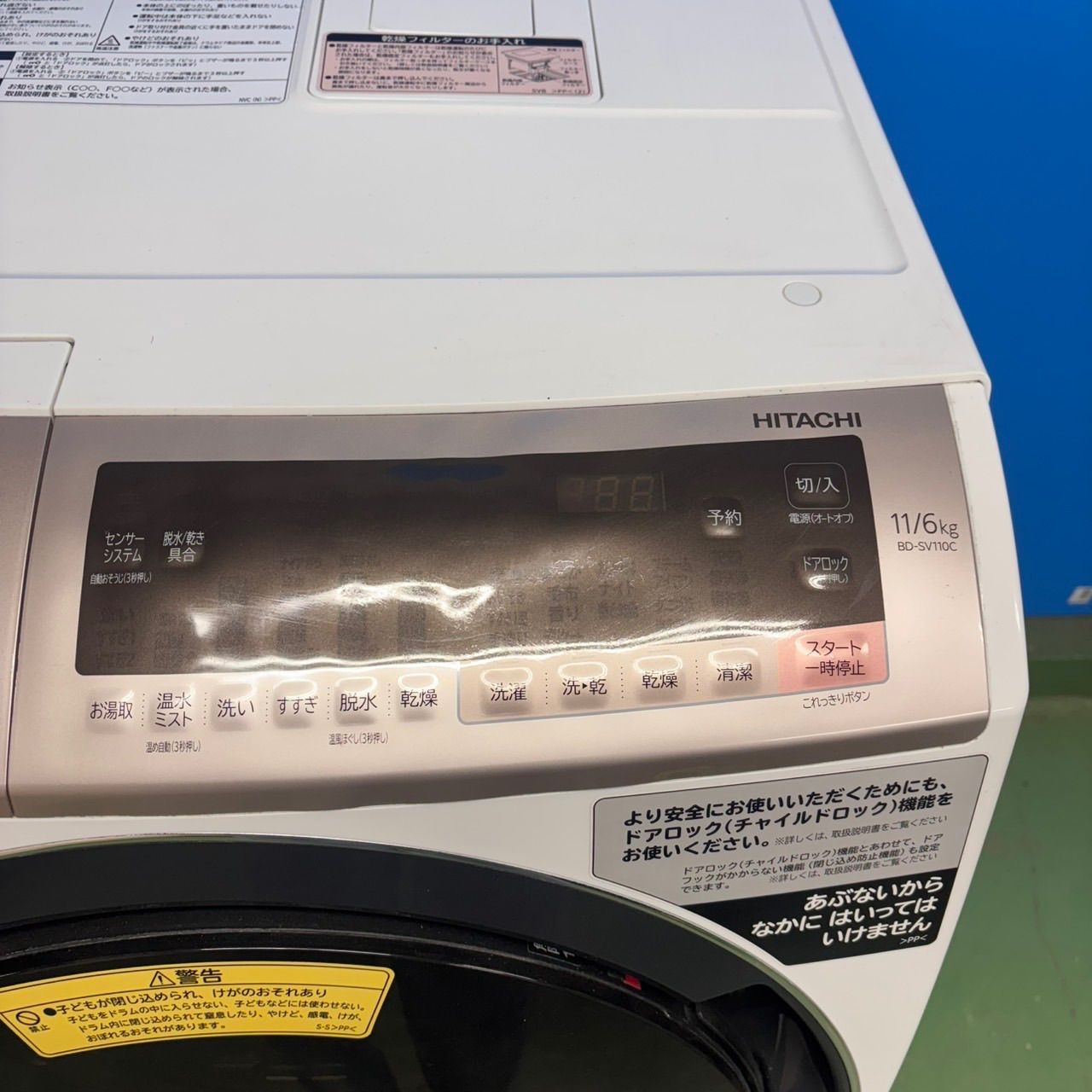 602 関東配送 ドラム式洗濯機 11/6キロ ファミリー向け 左開き 美品 今