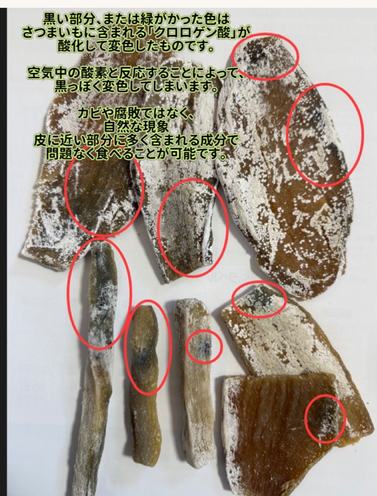 訳あり干し芋 3kg 送料無料 無添加 干し芋 - メルカリ