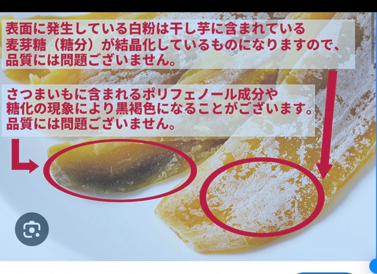 訳あり干し芋 3kg 送料無料 無添加 干し芋 - メルカリ
