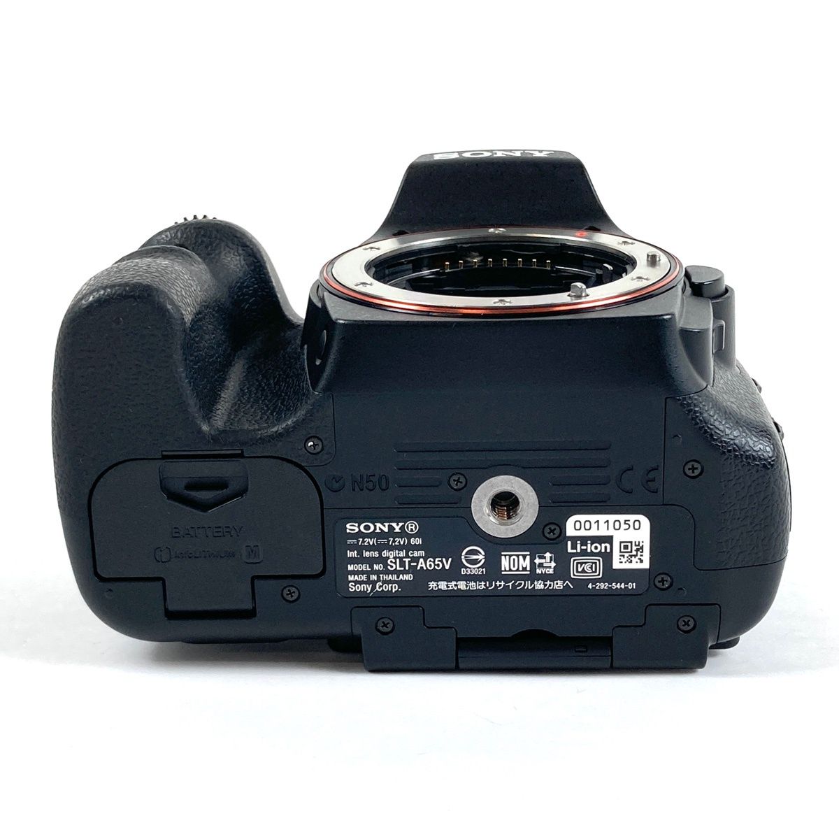 ソニー SONY α65 ボディ SLT-A65V デジタル 一眼レフカメラ 【中古