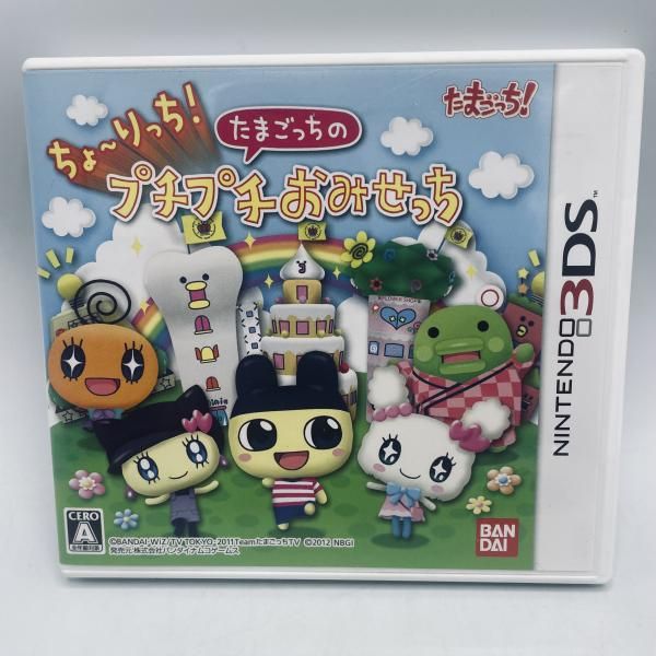 3 DS ちょ りっち! たまごっちのﾌﾟﾁﾌﾟﾁおみせっち 92