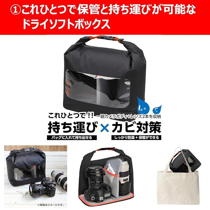 保管に便利な用品6点セット