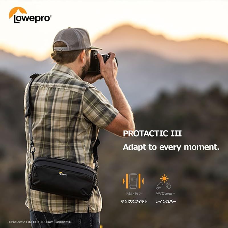  ロープロ Lowepro プロタクティック ライト SLX 120 AW III ショルダー|スリングバッグ 4.2 L ブラック クリーニングクロス付属 JP 1 防犯カメラ 防犯 セーフティ