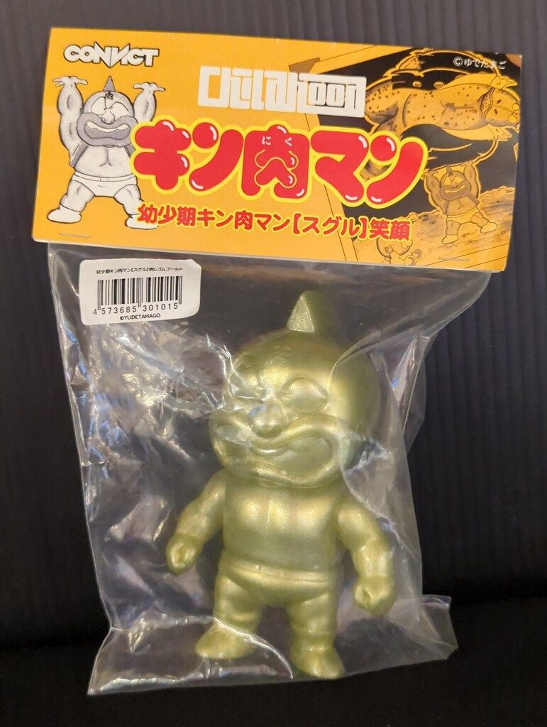 CONVICT CHILDHOOD 幼少期キン肉マン スグル 笑顔 消しゴムゴールドVer