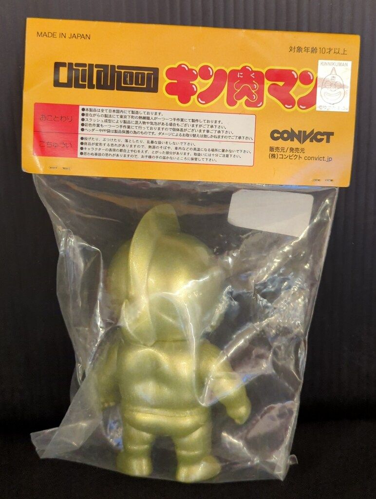 CONVICT CHILDHOOD 幼少期キン肉マン|スグル 笑顔 消しゴムゴールドVer.