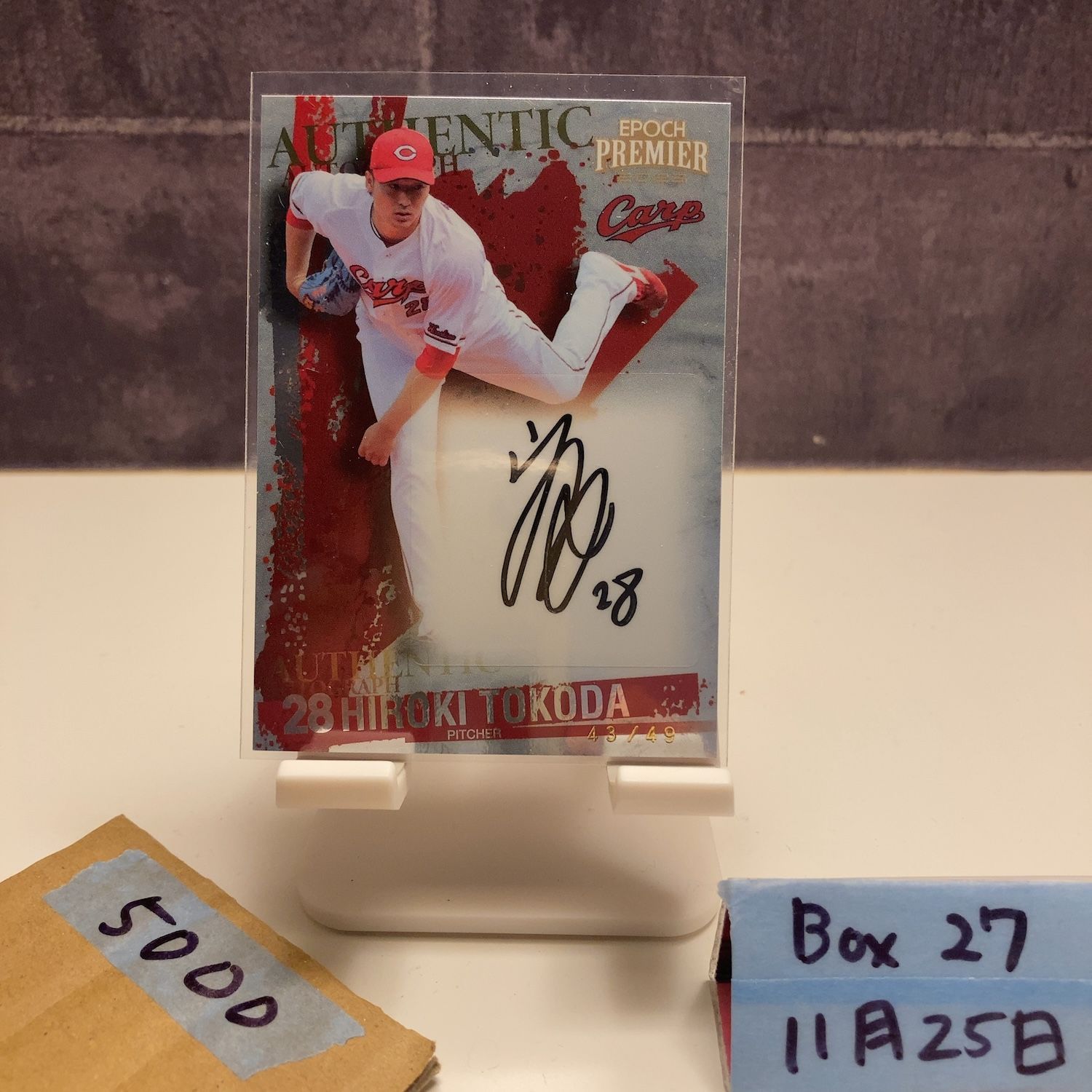 床田宏樹　49/ 直筆サインカード 2023 Epoch Premier Edition 床田寛樹 43/49 直筆サインカード 広島