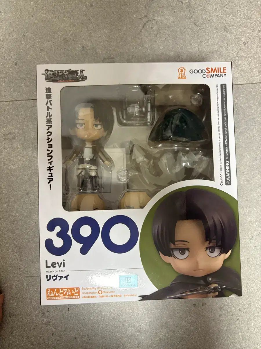 進撃の巨人 リヴァイ ねんどろいど フルセット