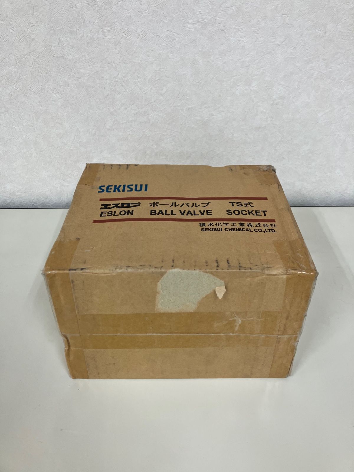 エスロン ボールバルブ HT耐熱 TS式 EPDMパッキン サイズ 50 給水管 水回り 配管 