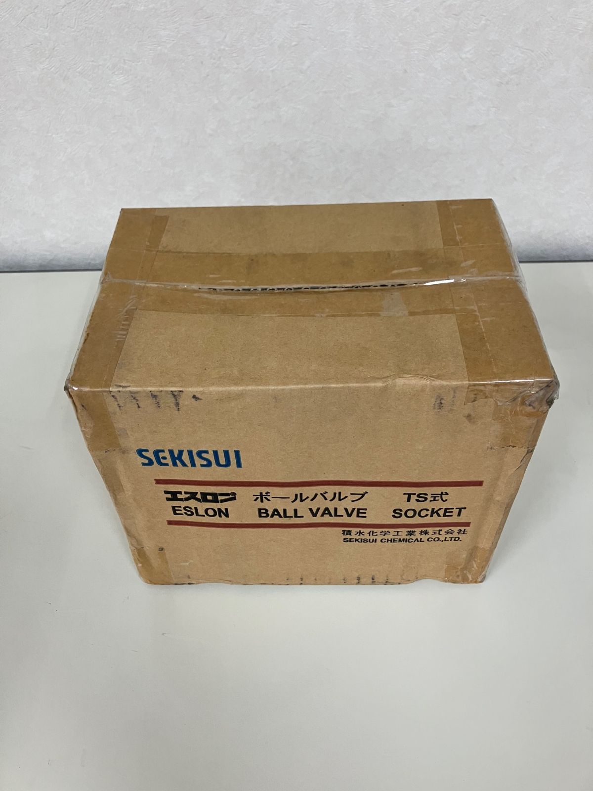 エスロン ボールバルブ