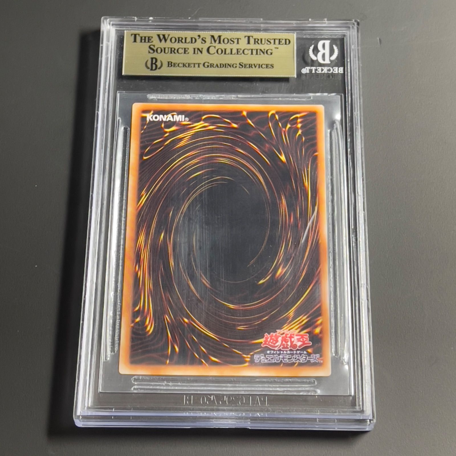 遊戯王 混沌の黒魔術師 レリーフ アルティメットレア BGS9.5 307-010