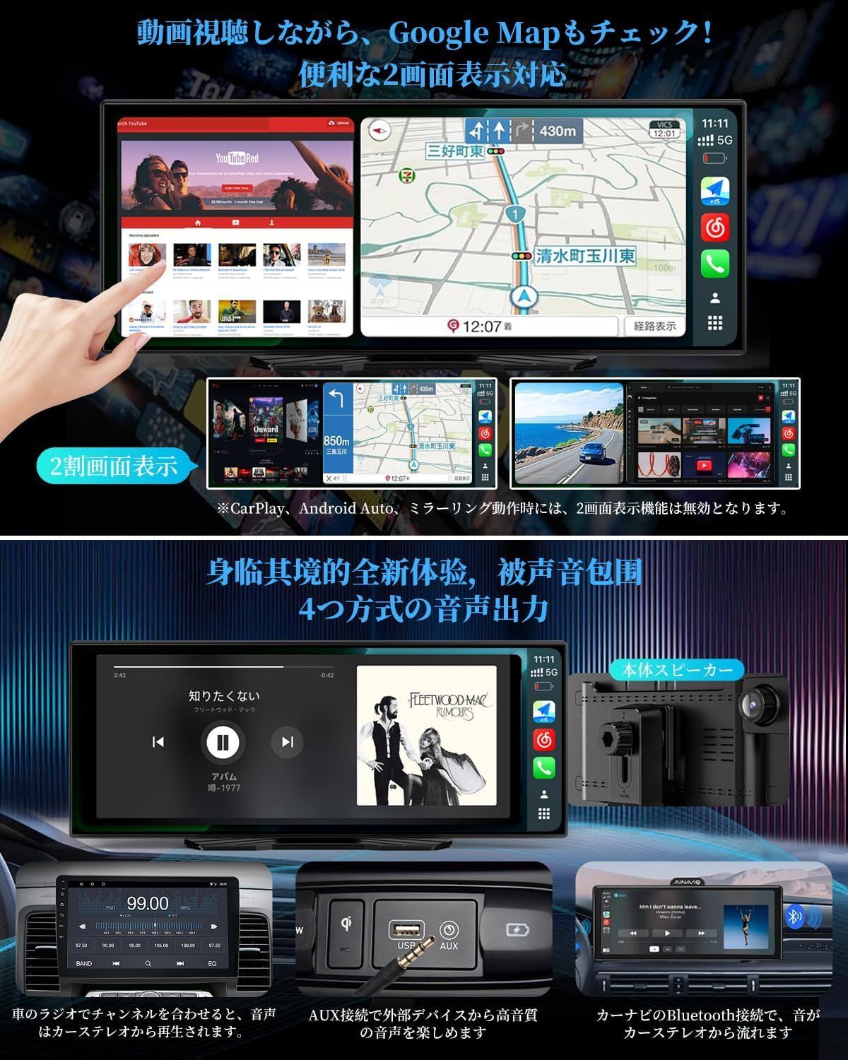 Amazon.com.jp限定&ナビ・Carplay・ドラレコの1台3役】NZACE