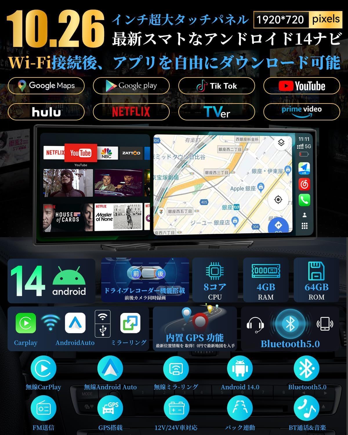 Amazon.com.jp限定&ナビ・Carplay・ドラレコの1台3役】NZACE