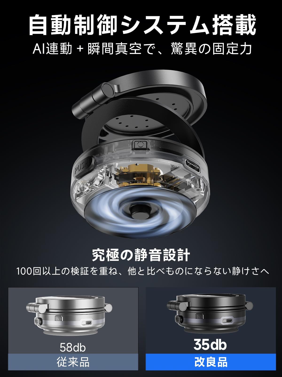 Fudia 2025年最新 真空吸着式 車 スマホホルダー【電動真空吸着+ワイヤレス充電】MagSafe マグネット車載スマホホルダー 強力磁石 急速充電 15W 磁石 iPhone16-12 Android対応 折りたたみ式 360回転 多角