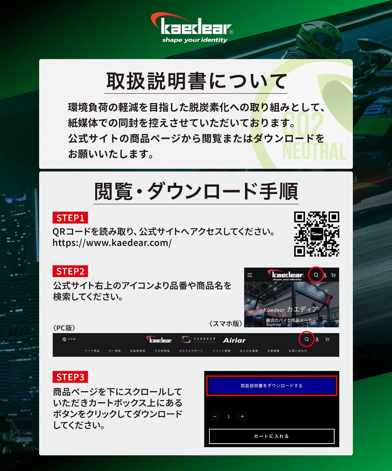 CyberLED(サイバーLED) ZX-25R kawasaki互換 ninja カワサキ対応