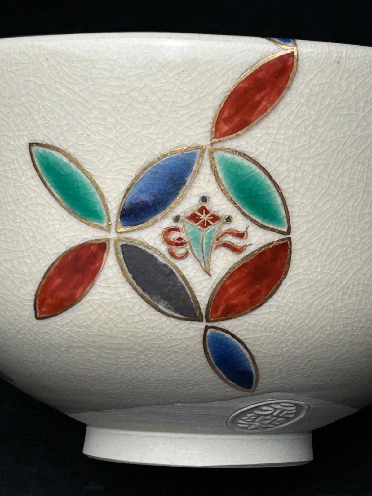 幽玄】永楽善五郎 妙全 淡々斎書付 仁清写茶碗 共箱 色絵 茶道具 茶碗