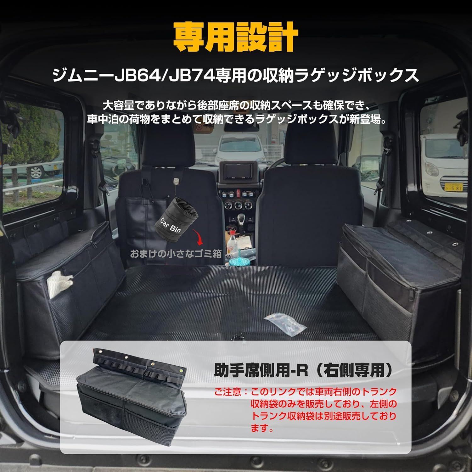 ジムニー jb23 ラゲッジ ジムニー 収納 ボックス ベテラン大工作