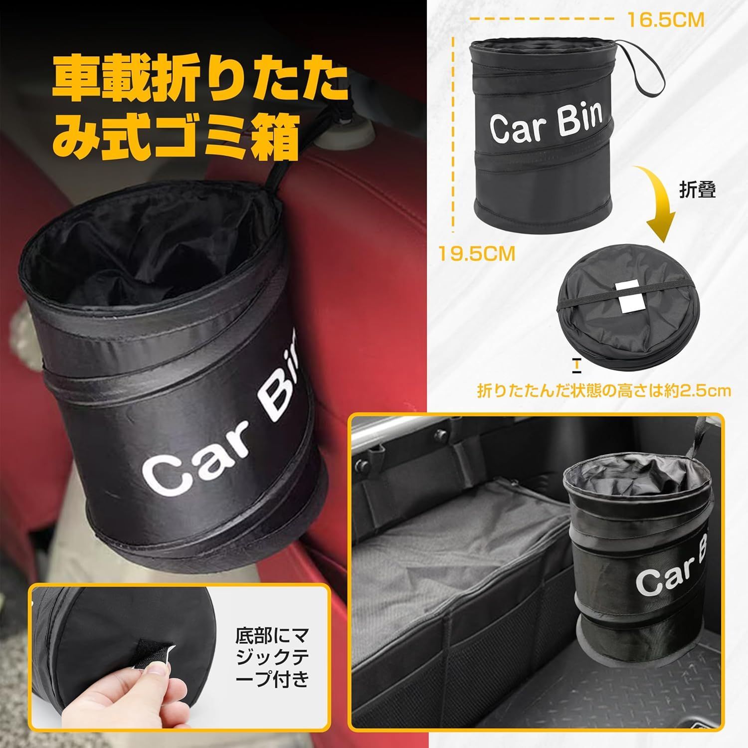 新型 ジムニー ジムニーシエラ JB64W JB74W 専用 トランク収納ボックス