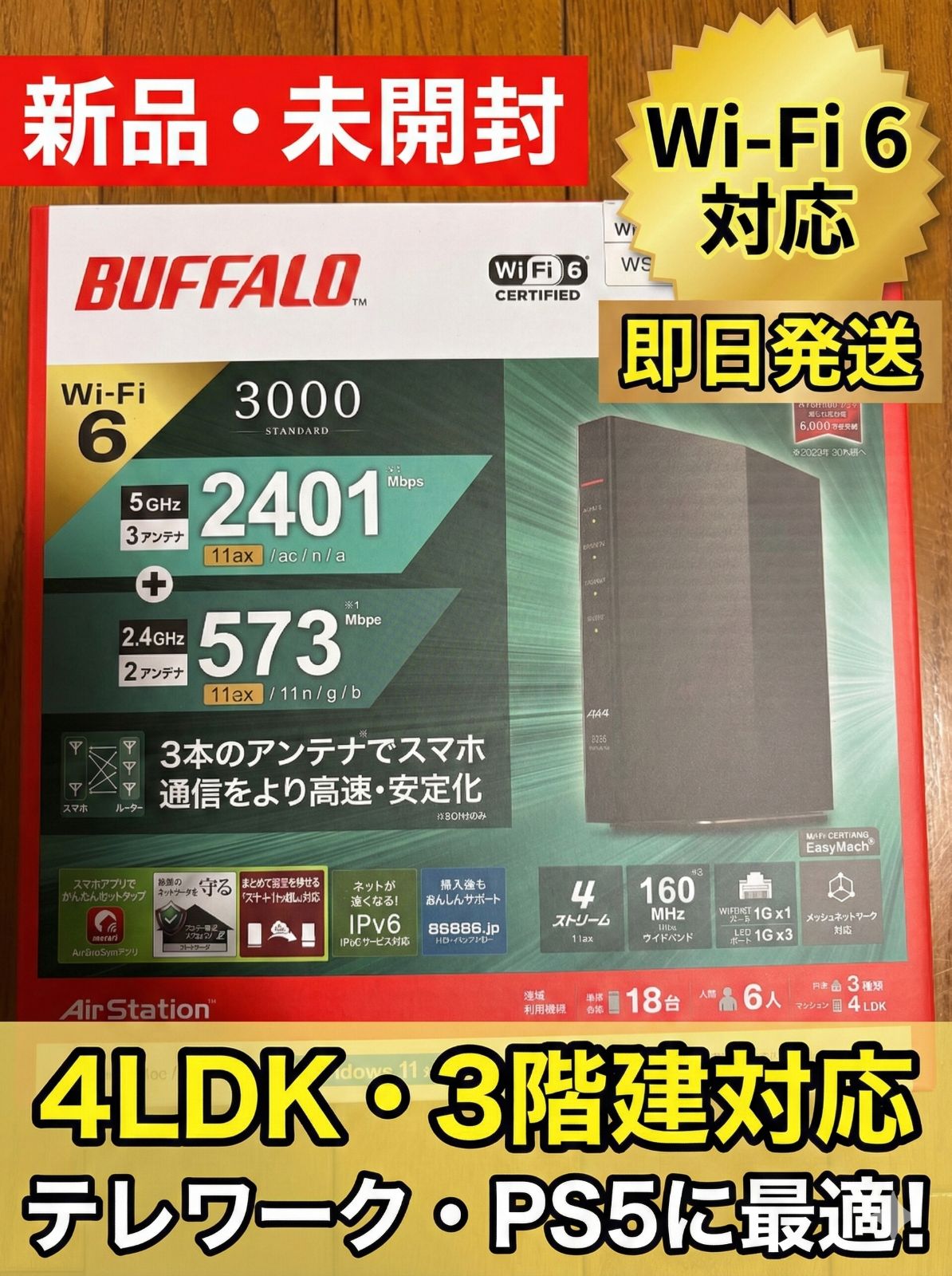 ミュウツーVSTAR SAR マグネットローダー付き 【公式通販】