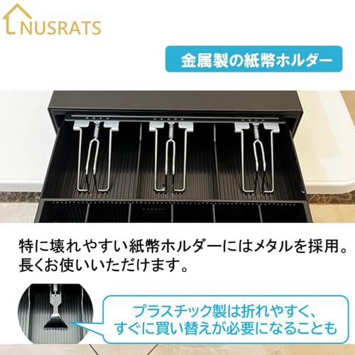 キャッシュドロアー