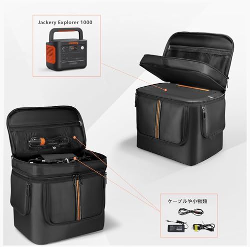 Jackery ポータブル電源