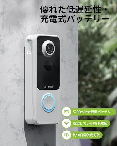 迅速に発送 5200 mAh大容量 来客応答 インターホン ワイヤレス 工事不要 ドアホン スマホ連携 カメラ付きインターホン 200万画素 Alexa対応 動体検知 遠隔監視 盗難防止 166°超広角 WiFi 音声通話 暗視 家族共有 0 a 3 e 6240