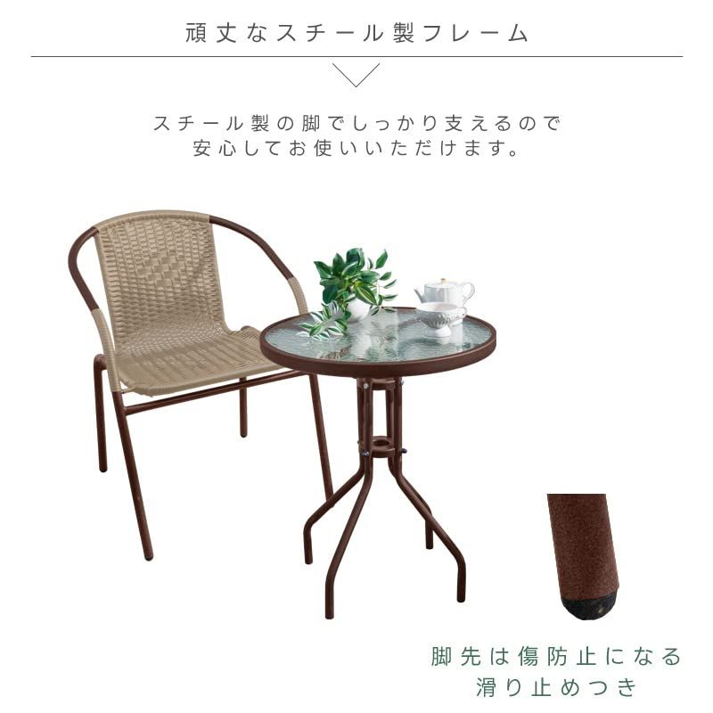  迅速に発送 リビングアウト Living Out ラタン調ガーデンテーブルセットII 3点セット チェア2脚 スタッキング ガラステーブル テラス ガーデンファニチャー カフェテーブル お手軽コーディネイト パ 286 a 9325 その他 キッチン 食器