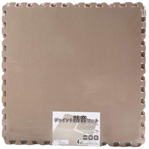 迅速に発送 ユノックス ジョイントマット 防音 60 1 cm セット 約6畳用 大判 振動吸収 床保護 キズ防止 床暖房対応 水洗いOK ノンホルムアルデヒド 床材 子ども部屋に ベージュ b 963 523