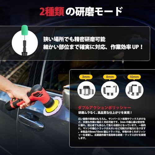  迅速に発送 ミニポリッシャー 車 コードレス 電動ポリッシャー 充電式 ダブルアクションポリッシャー DAブロック 3 mm|8 mm|10 mm 付属 30 mm|50 mm|75ｍｍパッド対応 3000~6500 rpm 六段階変速 バッテリー c 37 e 6845 その他 キッチン 食器