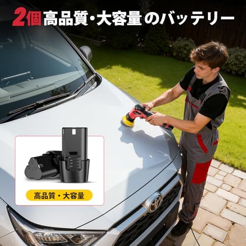 電動ポリッシャー