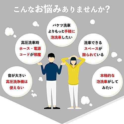  迅速に発送 日本 IK Sprayers FOAM Pro 2 アイケイ フォームプロ2 ポンプスプレー 蓄圧式スプレー フォームガン 洗車 日本語説明書 保証書付 Goizper Group be 7 d 3 e 84 その他 キッチン 食器