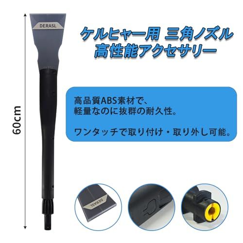 迅速に発送 高圧洗浄機 ノズル ケルヒャー用 Karcher 三角ノズル 洗車用 高圧洗浄機用アクセサリKシリーズ K 5 6 7 に対応 3600 psi 25 MPa 互換モデル cc 328 a 81