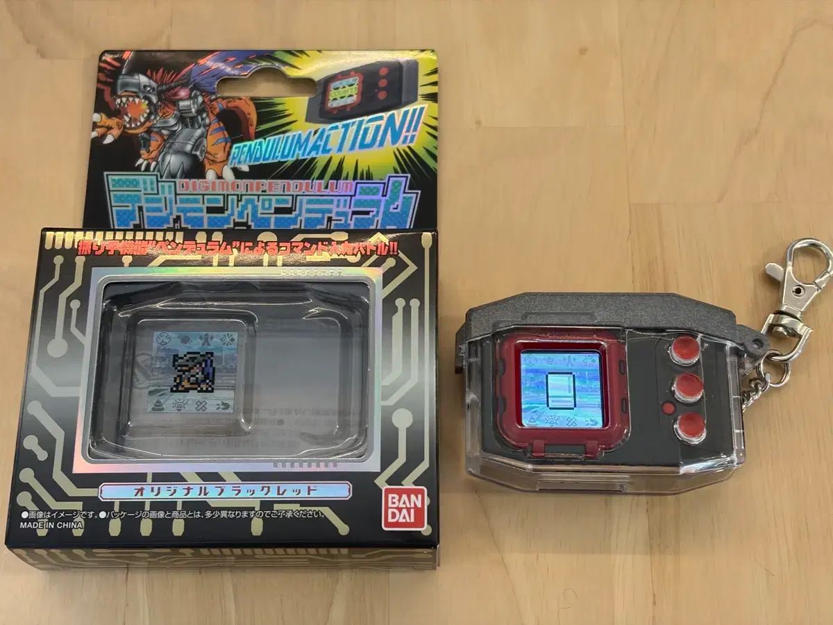 デジタルモンスター ペンデュラム COLOR 5 メタルエンパイア