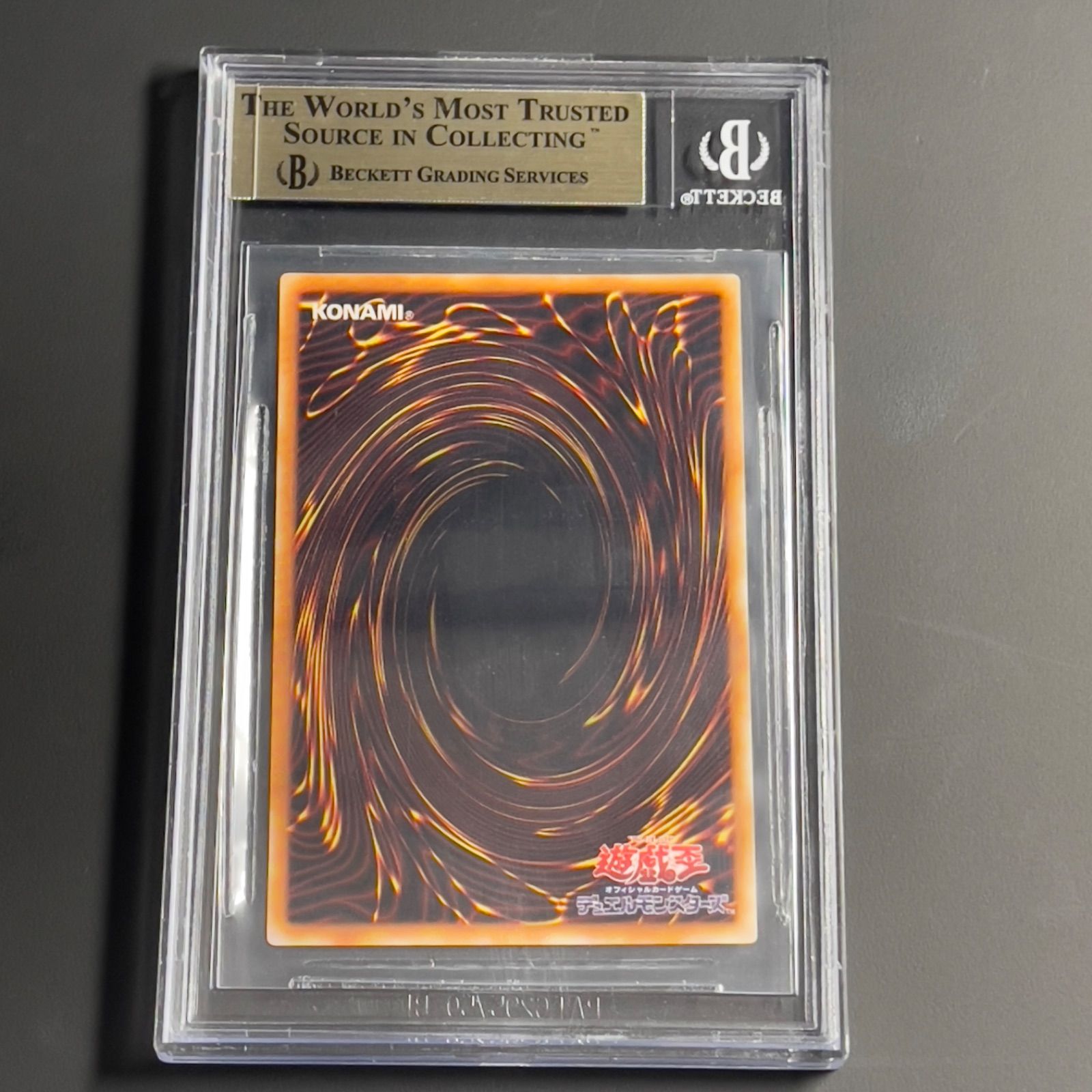 遊戯王 カオス・ソルジャー - 開闢の使者 レリーフ アルティメットレア